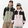 Giacca con cappuccio da uomo primavera e autunno nuova tendenza giacca con cappuccio ampia e versatile montagna outdoor antivento cappotto da coppia
