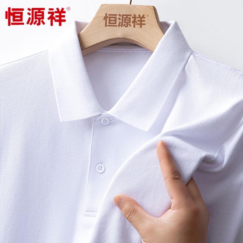 Men's 100% Cotton Short-Sleeve Polo Shirt