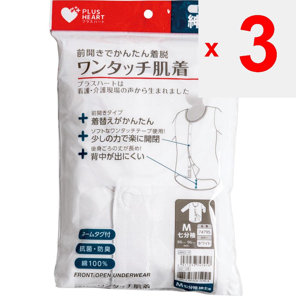 Spodní prádlo Osaki Hygienic Materials Plus Heart One Touch – pánské spodní prádlo s rukávem 7/10 M Spodní prádlo Oděvní prádlo