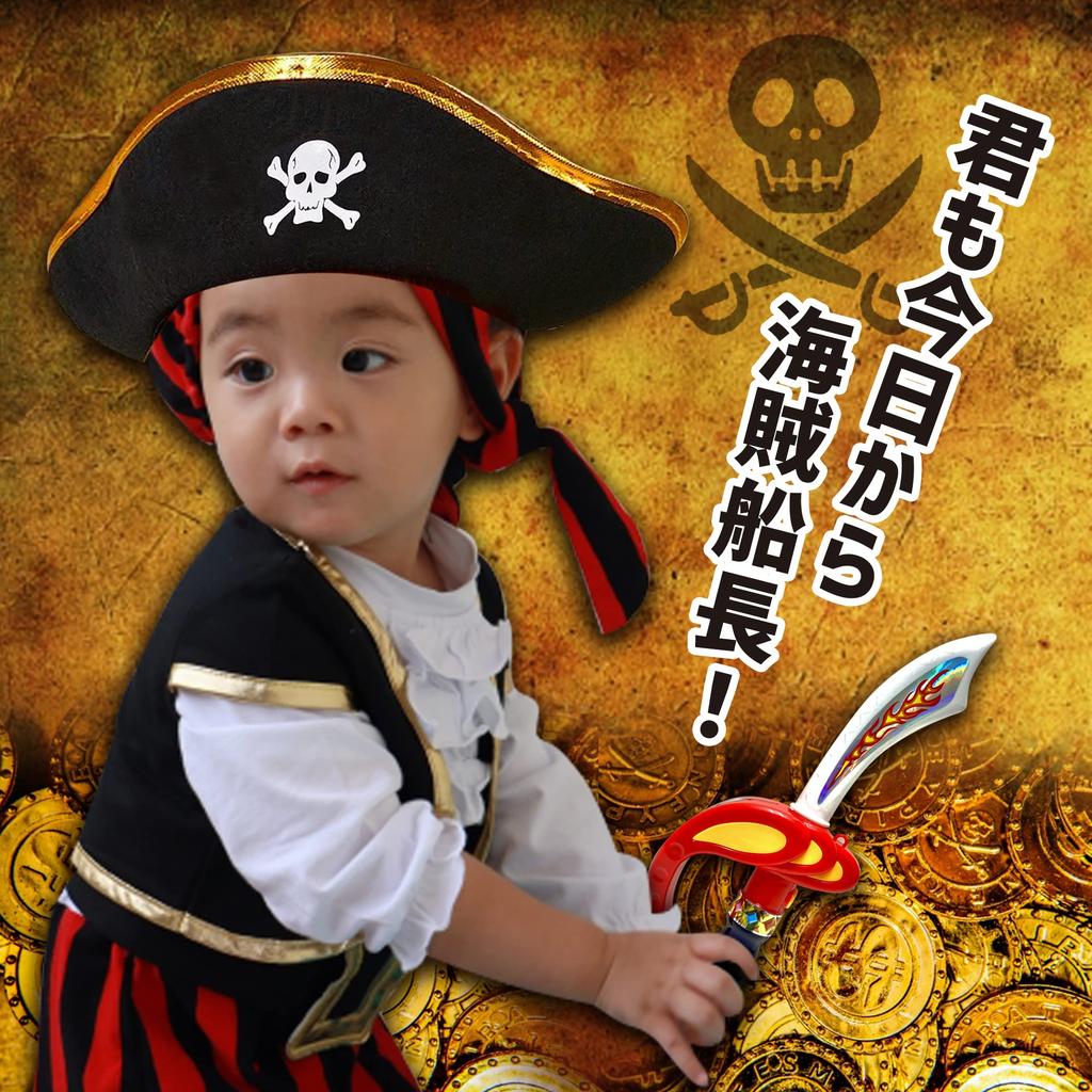 Light-Up! Sound-Emitting! Pirate Swords, Light-Up Pirate Swords, Katana Swords, Cool Flash and Sound Effects, Cosplay, Plastic (Set of 2)