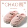 Cotton Slippers Winter Couple Non-slip Soft-soled Fluffy Slippers Thermal Shoes Indoor Home Slippers