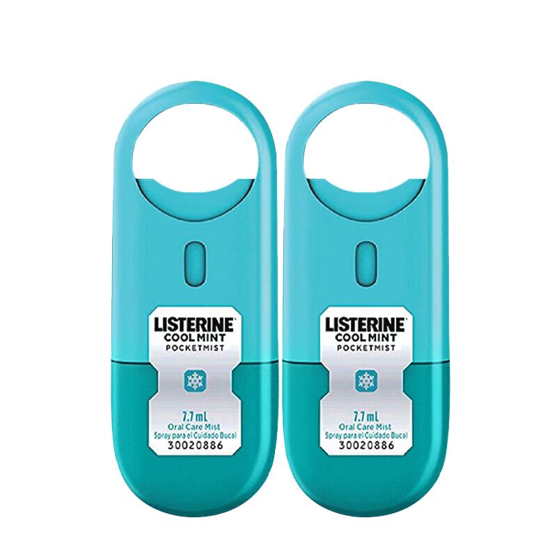 LISTERINE Ice Blue Portable Breath Spray (2x7.7mL)