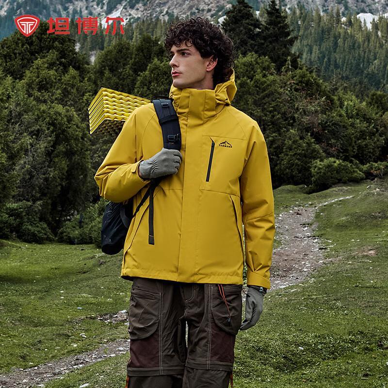 Tanboer Unisex Outdoor 3-in-1 Detachable Liner Down Jacket
