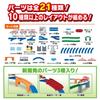 Takara Tomy Plarail Wakuwaku Plarail Best Selection Set Train Toy Ages 3 and Up [2026 Model] Tsunagaru! - -