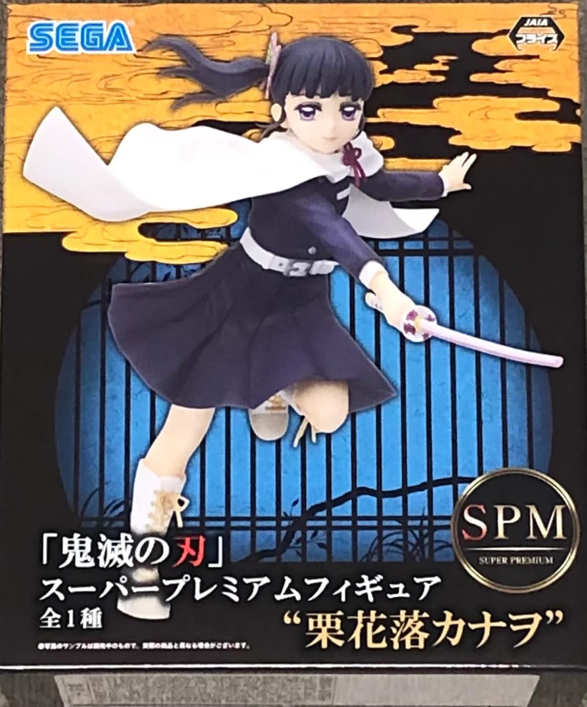 

Sega Demon Slayer Супер Премиум Фигурка Канао Цуюри