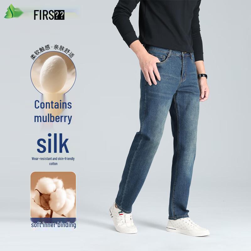 

Мужские эластичные свободные джинсы прямого кроя из шелковой смеси Shanshan 36