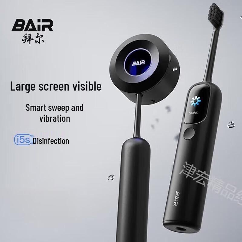 

BAIR i5S Smart Visual Sonic Electric Toothbrush