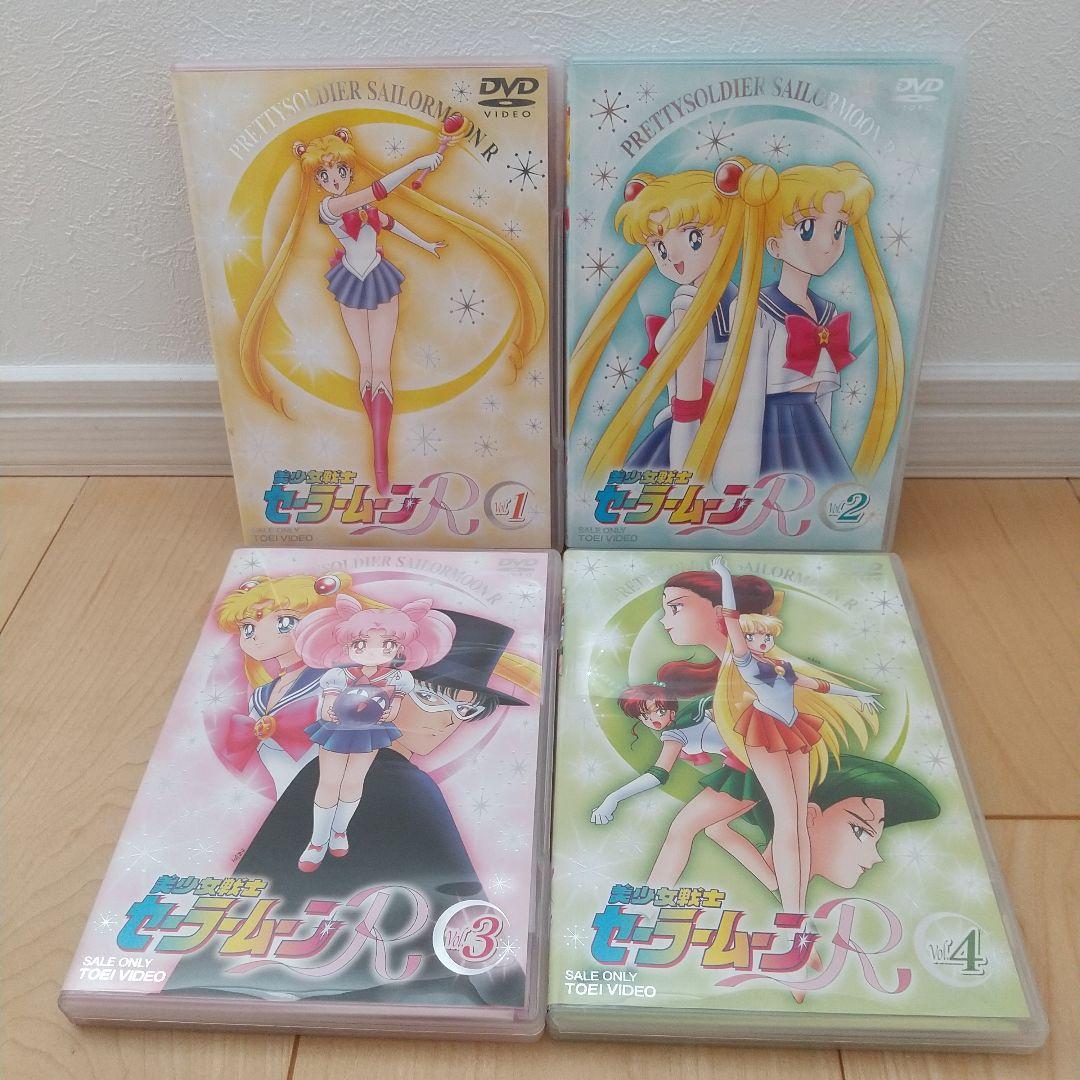 

[USED] Sold individually. Includes bonus notebook! Pretty Guardian Sailor Moon R DVD Volumes 1-4