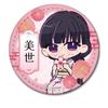 Anime [Mon Mariage Heureux] Miyo Badge en Cuir Rond A