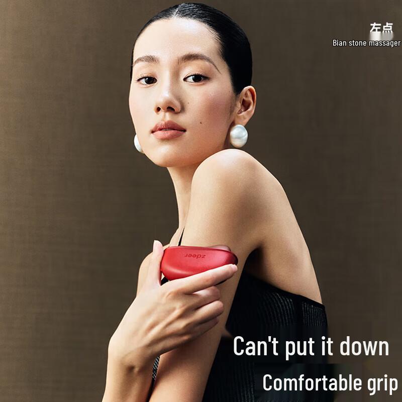 ZUO DIAN Red Bianstone Electric Gua Sha Massager