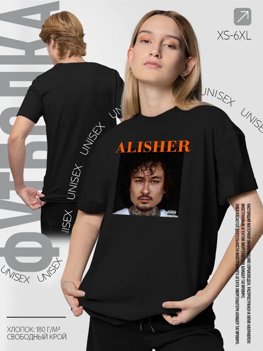 Leningrad Shnurov t-shirt M