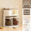 Xitianlong Kitchen Spice Jar Set with Double Rack