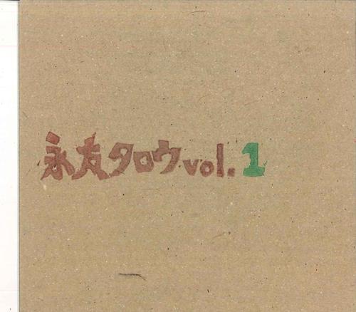 

CD NAGATOMO TARO - Vol.1 NT1 NOT ON LABEL Japan Japanese Pop/Rock Used