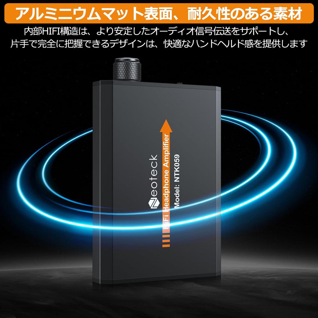 Neoteck Portable Headphone Gain Matte Aluminum Compatible with and More Amplifier, HIFI, 2-Stage Switch, Shell, 3.5mm Jack, MP3, MP4, Smartphones,