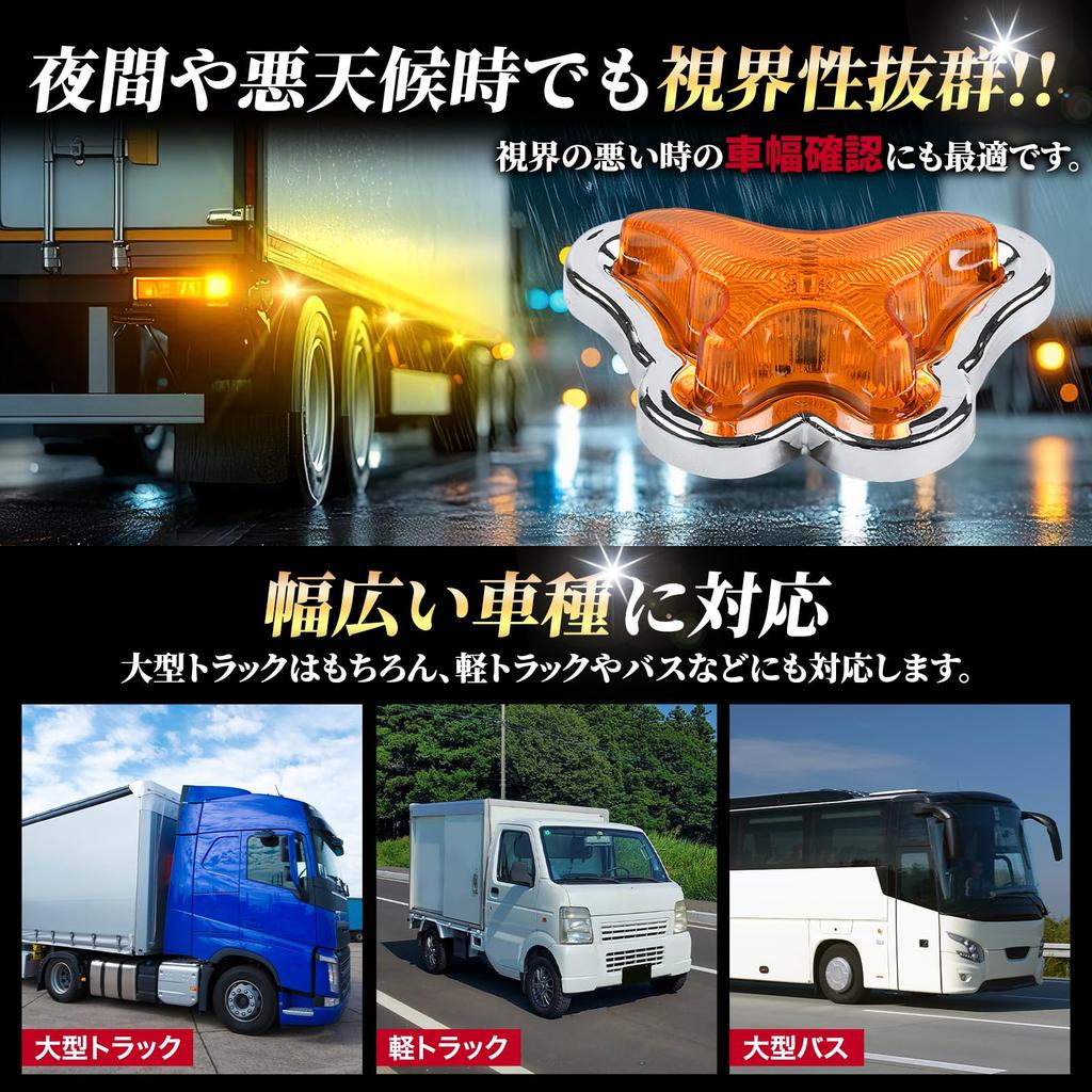 FUKUMIDO 2 peças 24V Luz LED Decorativa Caminhão Ônibus Luz Marcadora Bicicleta Caminhão Fio Retrô Lâmpada Vaga-lume Borboleta Vermelha