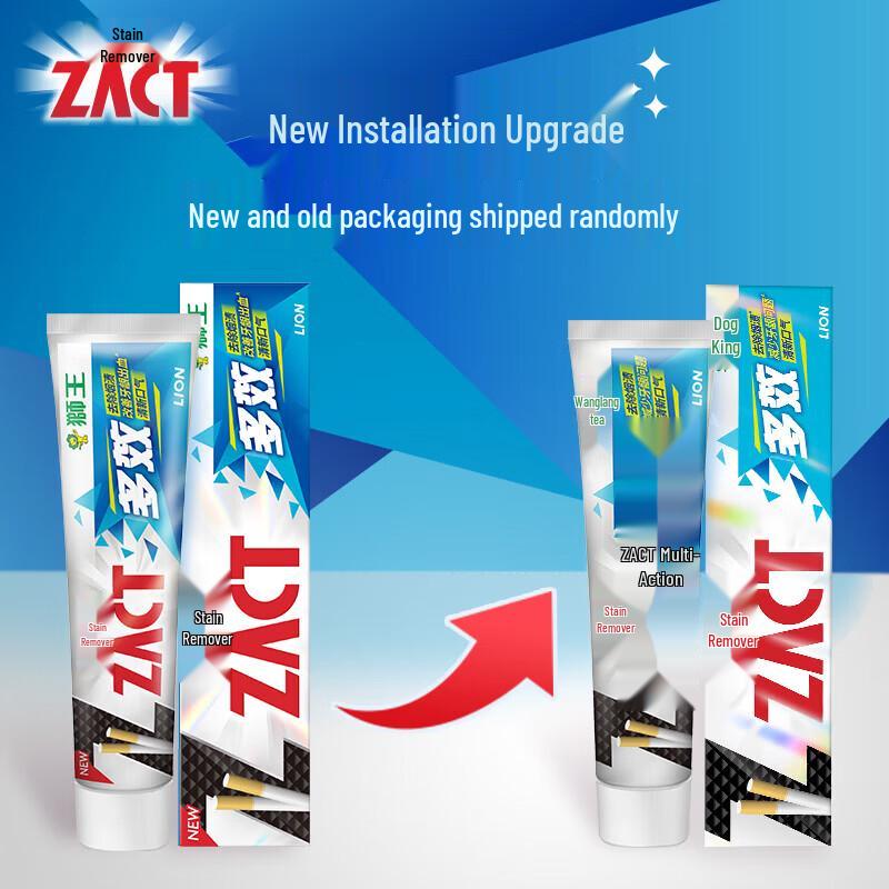 Lion King ZACT Stain Removal Toothpaste 3-Pack