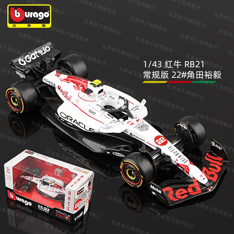 

Оригінальний 1/43 Bburago Формула-1 2025 Red Bull Rb21 №1 №22 Макс Ферстаппен Японія Автомодель зі сплаву Колекція Пам ятний Подарунок Іграшки
