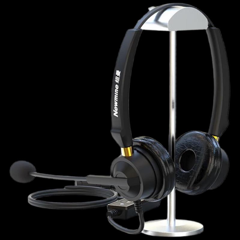 

Newmine NM-HW401DX USB Call Center Headset (CN version)
