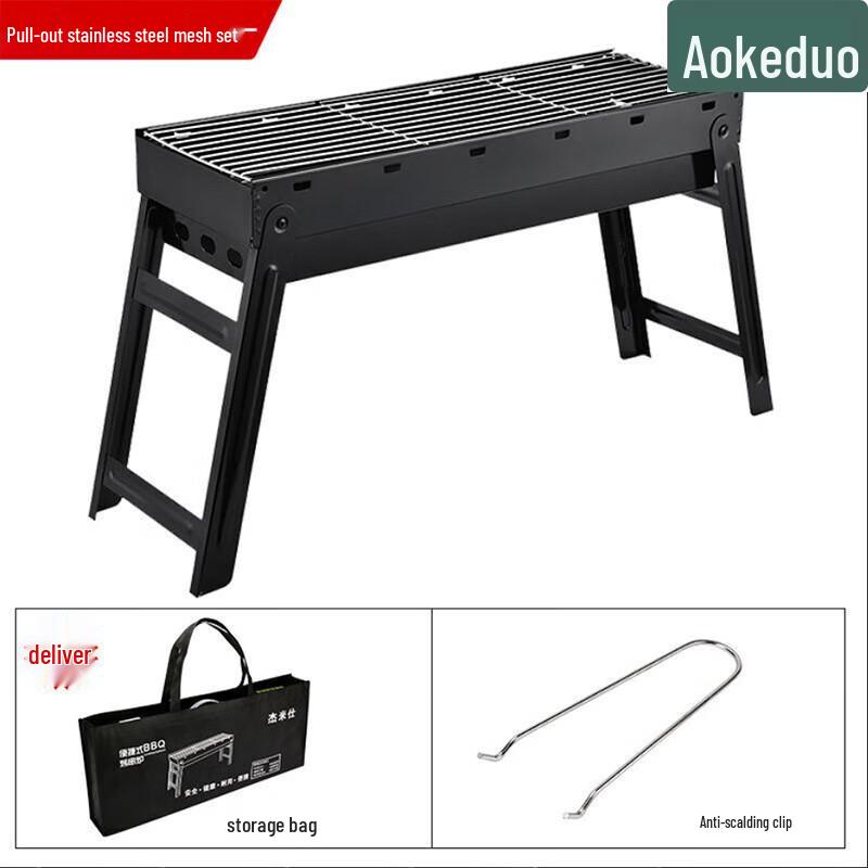 Aokedu Outdoor BBQ Grill Stand