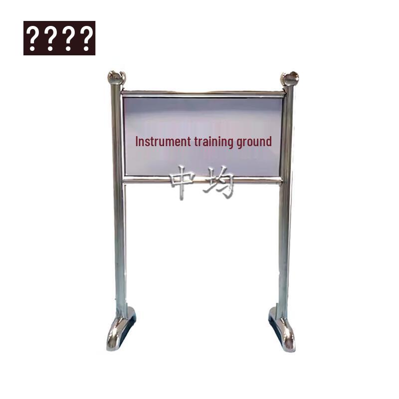 Outdoor Training Marker Sign