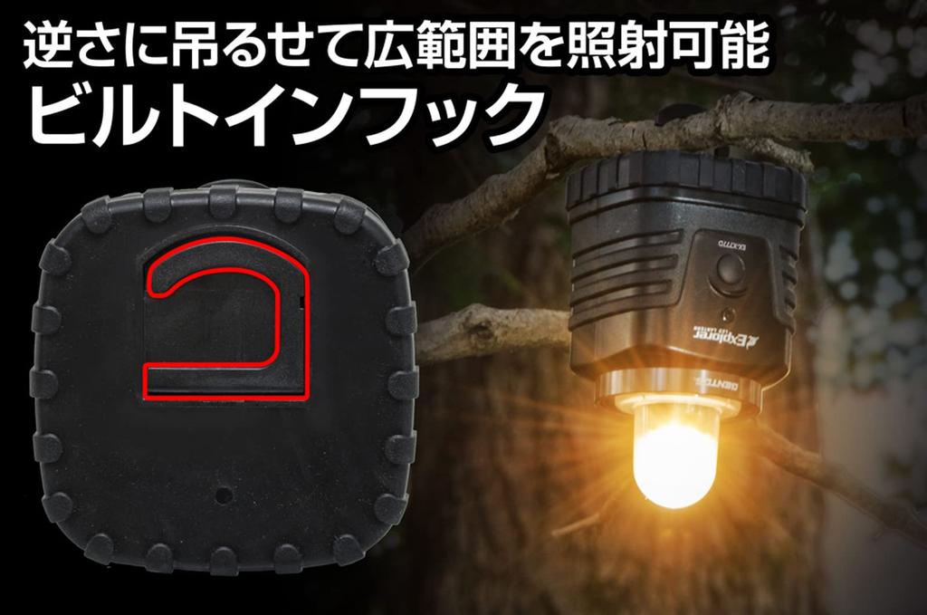GENTOS LED Lantern [Brightness 420 lumens/Practical lighting 34 hours/Dustproof/Splashproof] Uses
