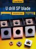 U Drill Holder for Lathe: Quick-Change CNC Insert for Fast, Accurate Drilling, Compatible with 2-10x Diameter Drill Bits