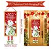 Christmas Door Decorations Party Supplies Photography Background Snowman Family Front Door Banner For Home Kitchen Garden Patio