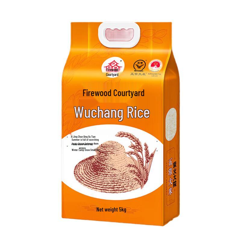 Chaihuo Dayuan Wuchang Fragrant Rice