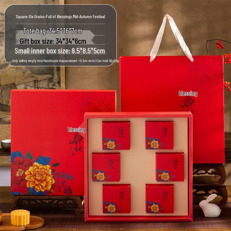 Traditional Chinese Style 6-Slot Mooncake Gift Box
