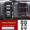 Jetour Traveler Shanhai T2 Front and Rear Light Covers and Fog Light Frame Trim.