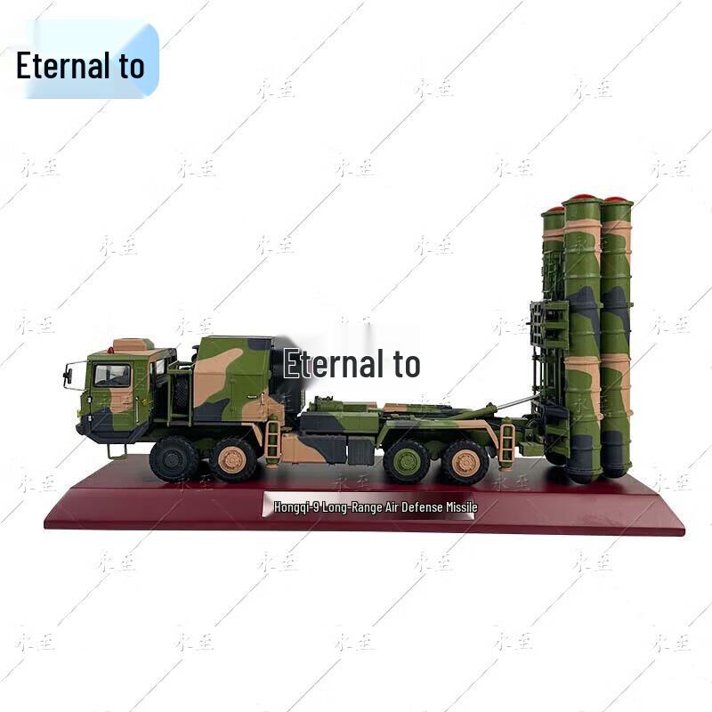 HQ-9 Red Flag 9 Air Defense Missile Vehicle Model