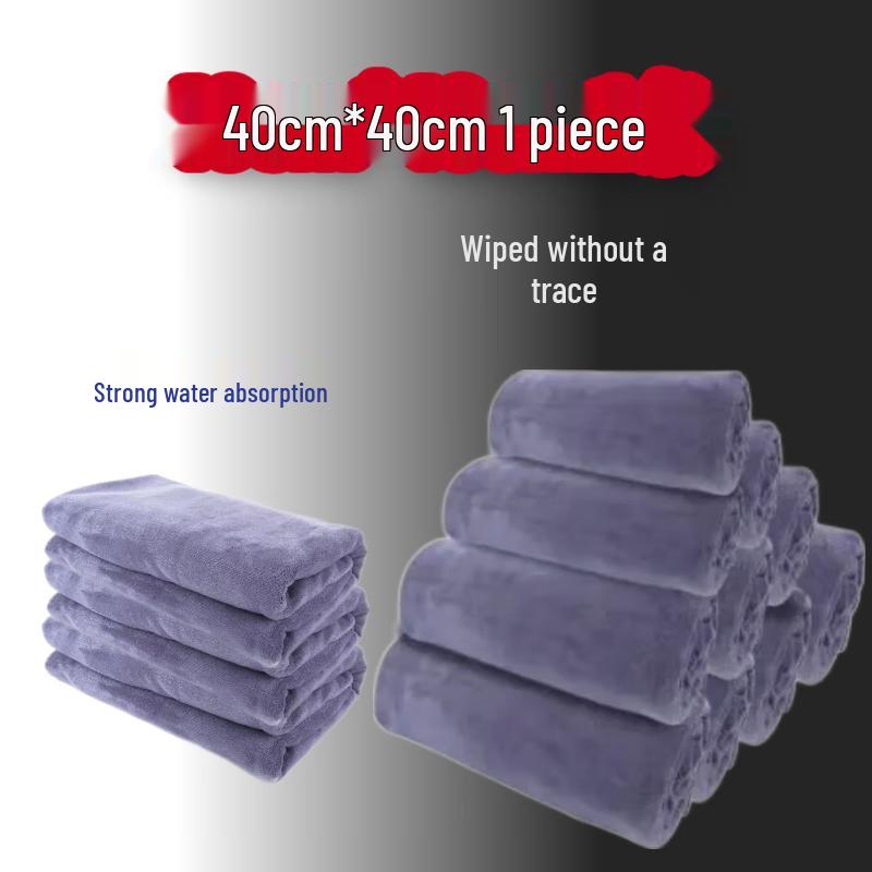 Weiyu Thickened Absorbent Cleaning Towel (Grey) 40x40cm
