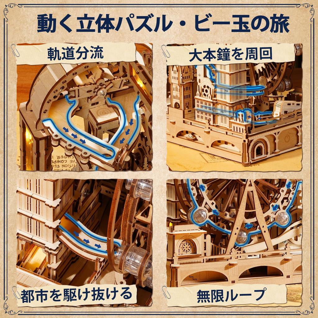 ROKR 3D Wooden Puzzle, Marble Run with LED, Marble Maze, Marble Travel London, Tourist Attractions, Coaster, Waterwheel, Gears, Tracks, Roller