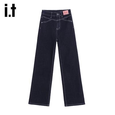 Izzue It Women's High-Waist Straight Leg Denim Jeans