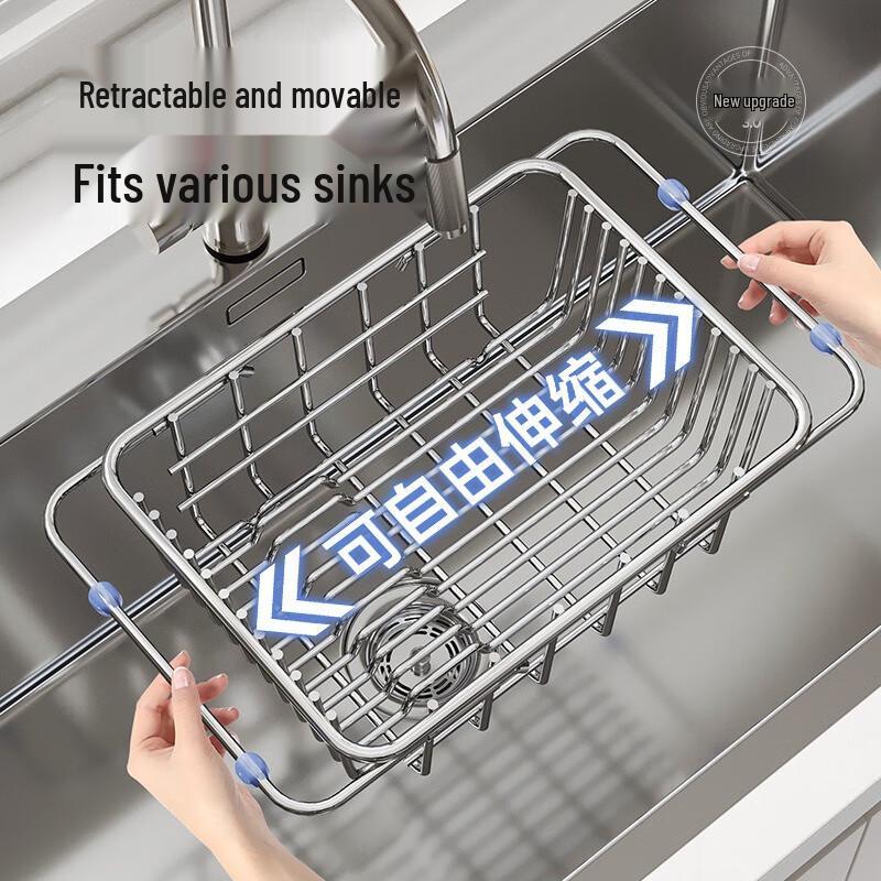 Stainless Steel Ret retractable Sink Drain Basket