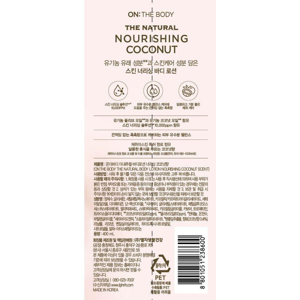 ON THE BODY The Natural Body Lotion Coconut 400g