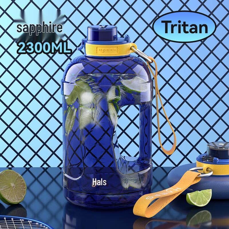 HAERS 2300ml Sport Water Bottle