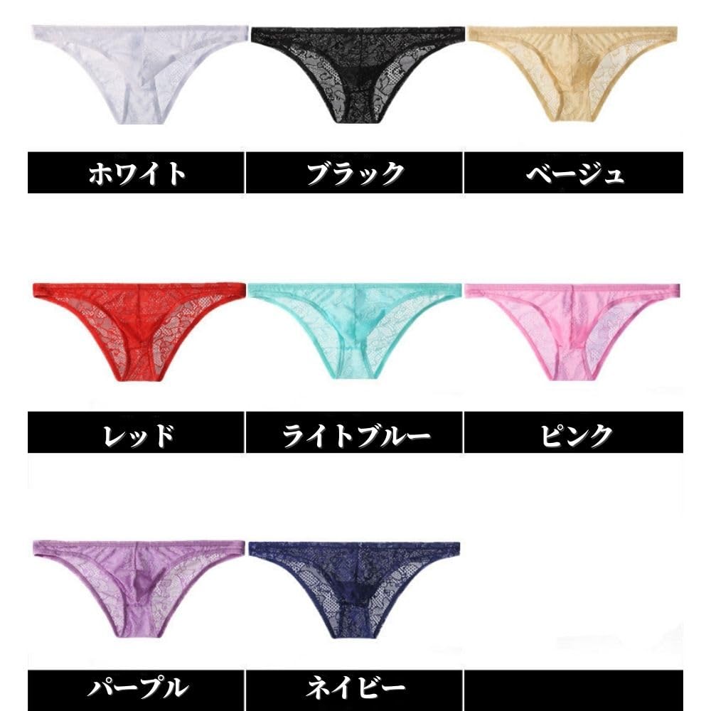 Full Lace Bikini Lace Lace Inner Sexy Shorts [Jester] Men's Shorts, Underwear, (L, White)