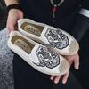 Espadrilles Sneakers Slip-on Herrenschuh Sommer Bequeme Freizeitschuhe für Herren Versandkostenfrei Günstig Ausverkauf Neu im Angebot