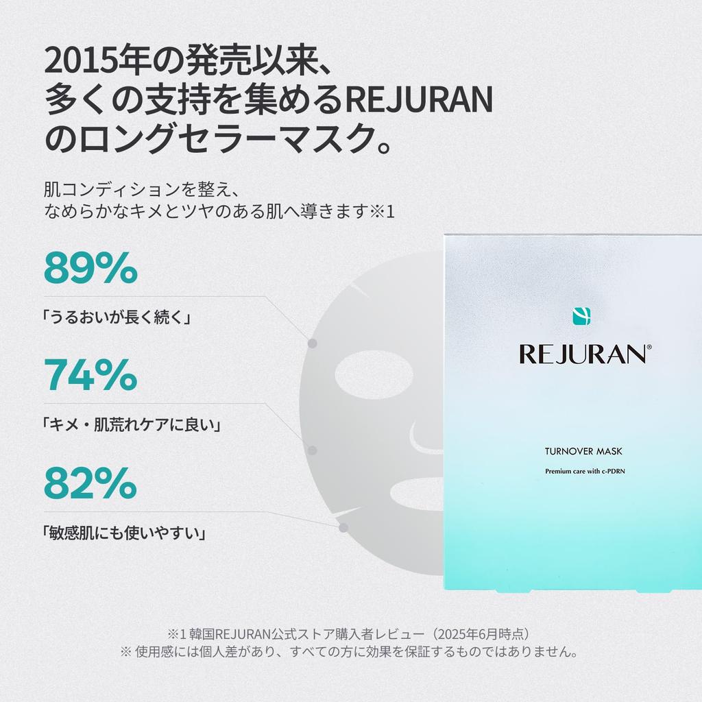 REJURAN Turnover Mask Strafft Trockene Haut Feuchtigkeitsspendende Gesichtsmaskenpackung Rejuran [Offiziell] (5 Blätter) c-PDRN
