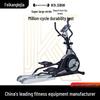 KangLeJia Elliptical Trainers (CN Version)