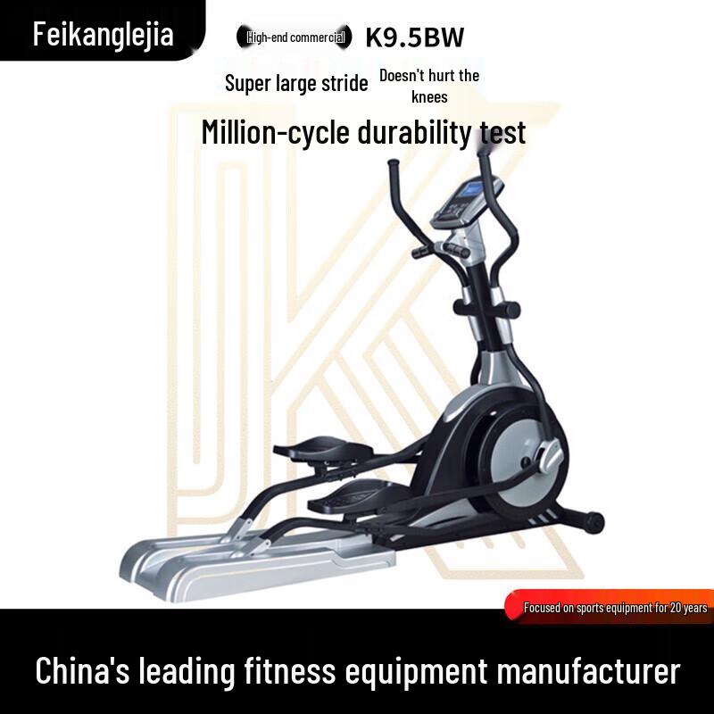 KangLeJia Elliptical Trainers (CN Version)