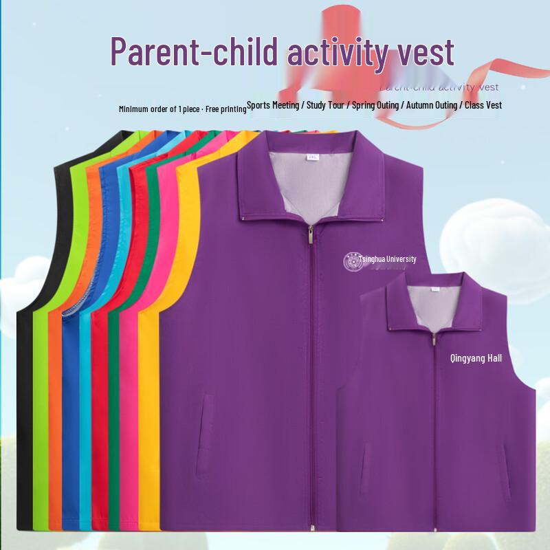 Волонтерська та робоча жилетка