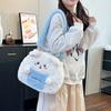 Penguin Capybara Plush Shoulder Bag Removable Strap Cartoon Capybara Bag  Female Lady Girl