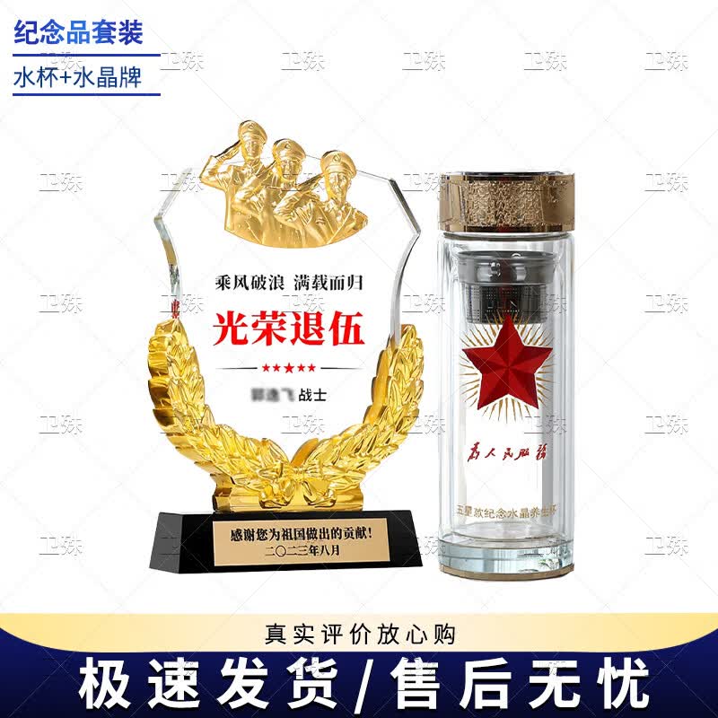 Wei Shu Military Commemorative Collection