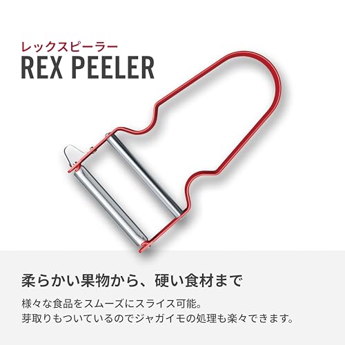 Victorinox Straight-Blade REX Red Fruit and Vegeta