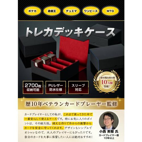 FigNest Deck Case, Supervised by Active Players, for Trading Cards, Pok?mon Cards, and More, PU Leather, Large Capacity, Gray