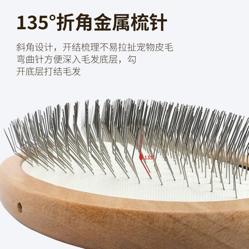Pet products, pet comb, dog and cat beauty comb, pony hair comb, solid wood air cushion needle comb