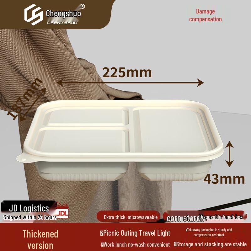 Corn Starch Biodegradable 3-Compartment Takeout Meal Boxes