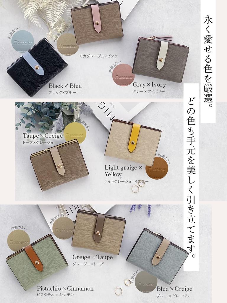 Encore Genuine Leather Wallet, High-Quality Two-Tone Design, Bifold, Women's Mini Wallet, Small, Anti-Skimming, Foldable, Lightweight, Compact,